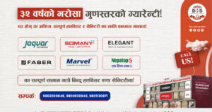 One-Stop Bathroom Solution in Kathmandu